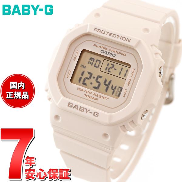 エントリーで+4倍！本日限定！BABY-G ベビーG レディース 時計 カシオ babyg BGD-...