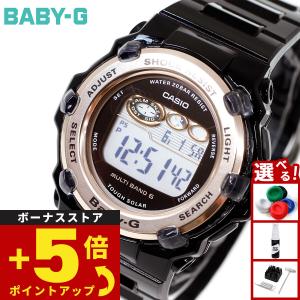 BABY-G ベビーG G-MS 電波 ソーラー レディース 時計 カシオ babyg MSG
