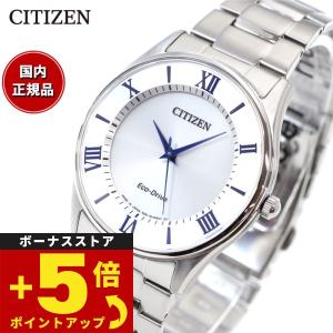 エントリーで+4倍！本日限定！シチズンコレクション エコドライブ 腕時計 メンズ ペアモデル BJ6480-51B CITIZEN