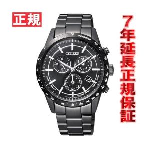 ポイント最大21倍! シチズン エコドライブ ソーラー 腕時...