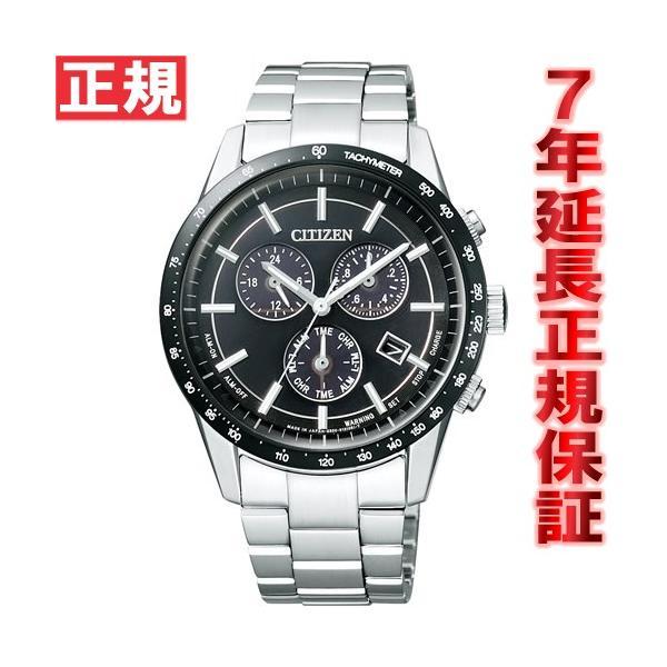 エントリーで+4倍！本日限定！シチズン CITIZEN エコドライブ ソーラー 腕時計 メンズ BL...