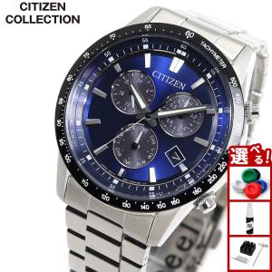 【極美品】シチズン　ラウンドクロノエコドライブ　BL5496-96L ブルー CITIZEN COLLECTION シチズンコレクション エコ・ドライブ クロノ