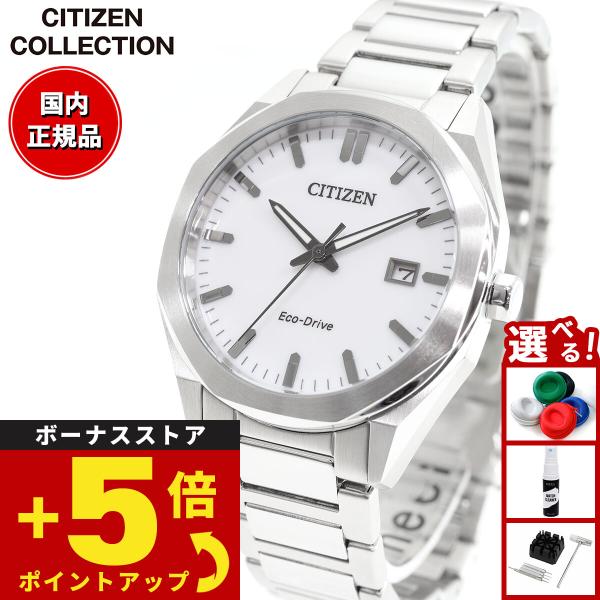 シチズンコレクション CITIZEN COLLECTION エコドライブ ソーラー 腕時計 メンズ ...