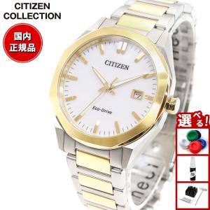 CITIZEN COLLECTION シチズン エコドライブ ソーラー 電波時計 メンズ