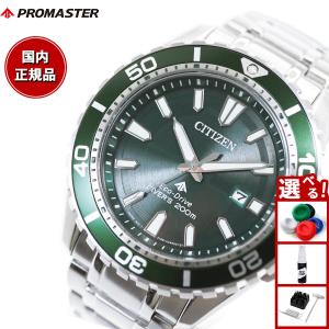 シチズン　アテッサ　電波ソーラー　H800 シチズン アテッサ エコ・ドライブ電波 AT9025-55E H820-T020127