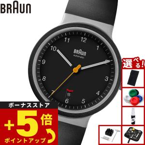 マックス・ビル （ノベルティー付き）ユンハンス JUNGHANS マックス