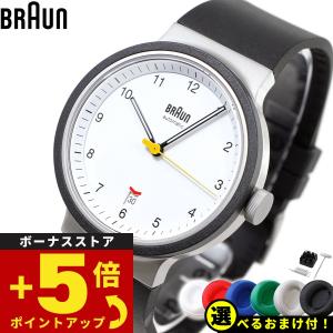 倍々+5倍！最大ポイント26倍！本日限定！【6月から値上！】BRAUN ブラウン 自動巻 機械式 オートマチック アナログ 腕時計 BN0278WHBKG ホワイト｜neel