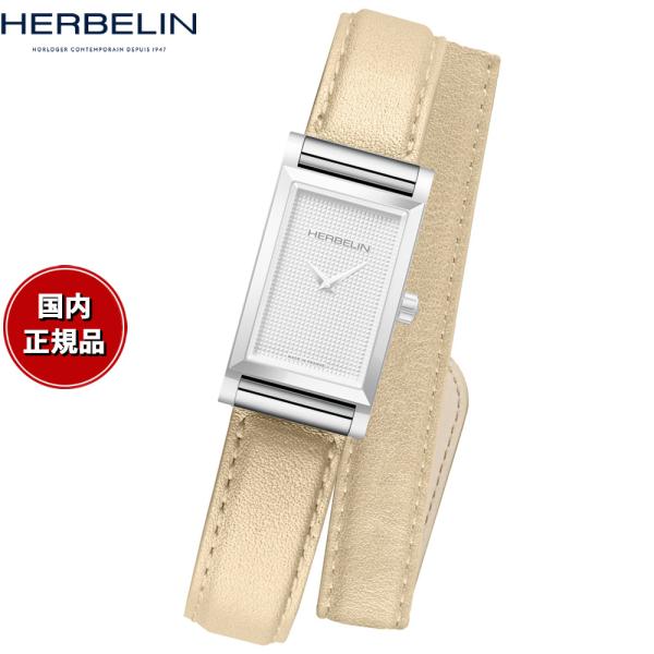 エルブラン HERBELIN アンタレス ANTARES 専用 替えバンド ベルト BRAC1704...