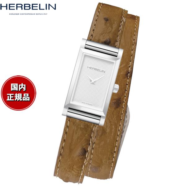 エルブラン HERBELIN アンタレス ANTARES 専用 替えバンド ベルト BRAC1704...