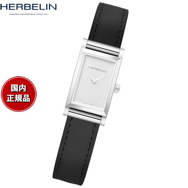 エルブラン HERBELIN アンタレス ANTARES 専用 替えバンド ベルト BRAC1704...