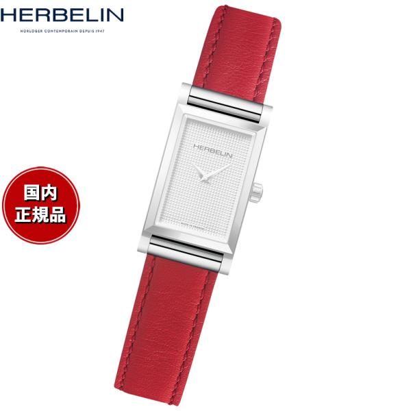 エルブラン HERBELIN アンタレス ANTARES 専用 替えバンド ベルト BRAC1704...