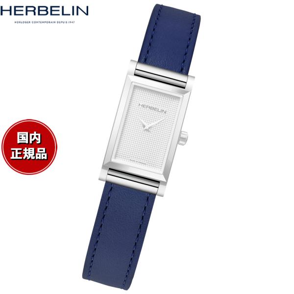 エルブラン HERBELIN アンタレス ANTARES 専用 替えバンド ベルト BRAC1704...