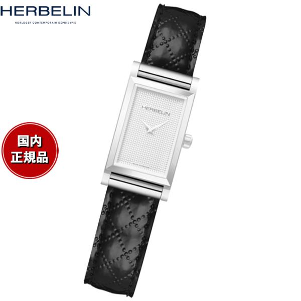 エルブラン HERBELIN アンタレス ANTARES 専用 替えバンド ベルト BRAC1704...