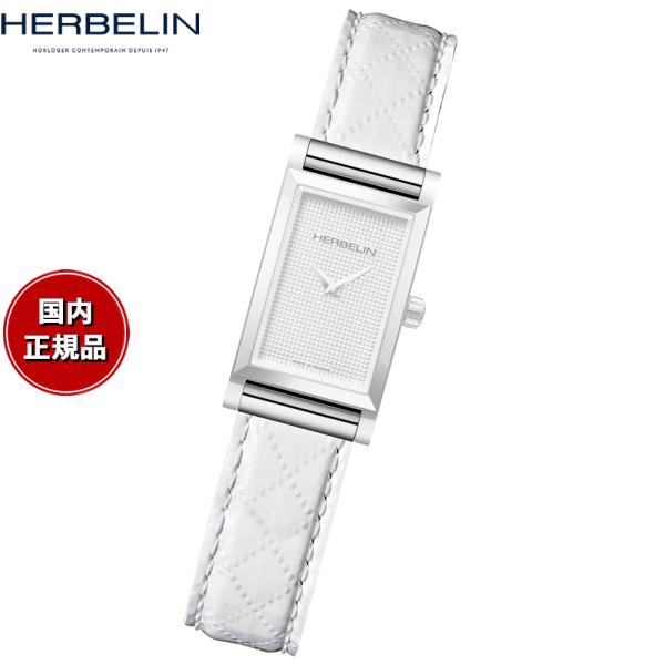 エルブラン HERBELIN アンタレス ANTARES 専用 替えバンド ベルト BRAC1704...