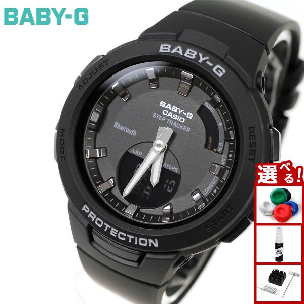 BABY-G G-SQUAD ベビーG ジースクワッド レディース 時計 カシオ babyg BSA...