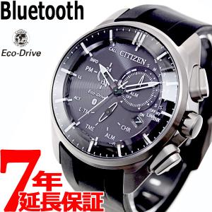 ポイント最大24倍！ シチズン エコドライブ Bluetooth スマートウォッチ メンズ 腕時計 ブルートゥース BZ1040-09E