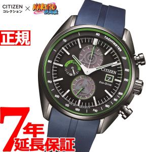 腕時計 コラボ アニメの商品一覧 通販 Yahoo ショッピング