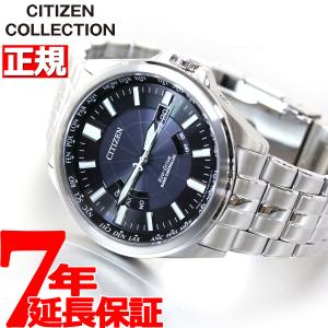 エントリーで+4倍！本日限定！シチズン CITIZEN エコドライブ 電波時計 腕時計 メンズ ワールドタイム モデル CB0011-69L