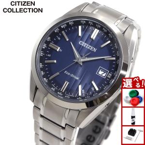 ✨美品箱コマ CITIZEN シチズン EcoDrive エコドライブ ソーラー CITIZEN COLLECTION 腕時計 BZ4000-07L シチズン エコ・ドライブ