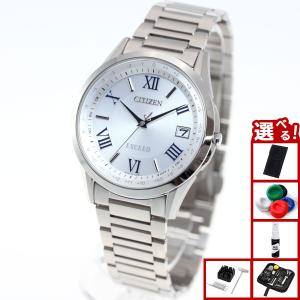 EXCEED(CITIZEN) シチズン エクシード エコドライブ ソーラー電波