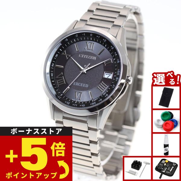 （豪華おまけ有） シチズン エクシード エコドライブ 電波時計 腕時計 ペアモデル メンズ CB11...