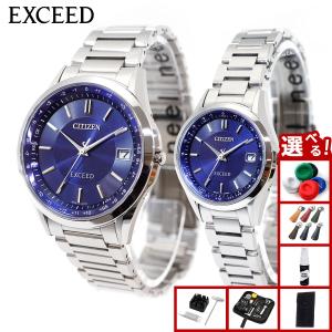 EXCEED(CITIZEN) ペアウォッチ シチズン エクシード CB1110-61L-ES9370