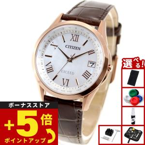 CITIZEN（シチズン） シチズン電波時計 EXCEED エクシード AS7094-50A