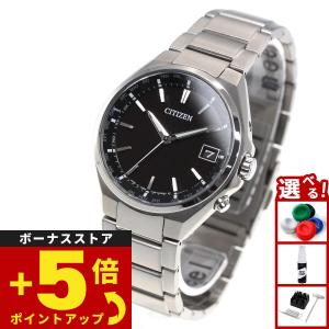 【美品】シチズン アテッサ エコドライブ 電波時計 CB1120-50L ATTESA（CITIZEN） シチズン アテッサ エコドライブ ソーラー