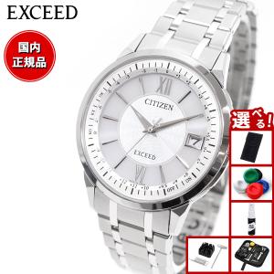 EXCEED(CITIZEN) シチズン エクシード ソーラー 電波時計 エコドライブ