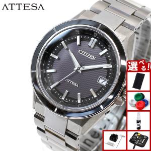 新品同様 シチズン アテッサ サテライトウェーブ チタン CC4004-58E CITIZEN シチズン アテッサ サテライトウェーブ ソーラー CC4004