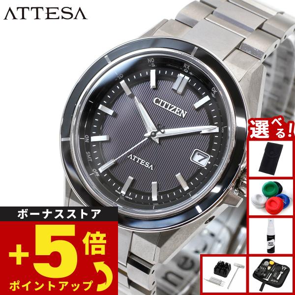 （豪華おまけ有） シチズン アテッサ エコドライブ 電波時計 CB3030-76E ダブルダイレクト...