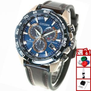 citizen エコドライブ メンズ腕時計 シチズンコレクション メンズ