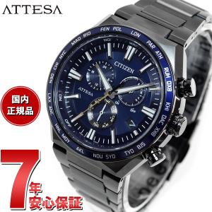 シチズン アテッサ エコドライブ 電波時計 腕時計 メンズ ACT Line CB5967-66L CITIZEN ATTESA｜neel