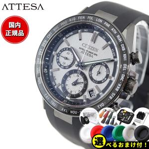 NEXTER SEIKO ASTRON SBXY071<アストロン>Nexter Starry Sky NEXTER SEIKO ASTRON SBXY071<アストロン>Nexter Starry Sky