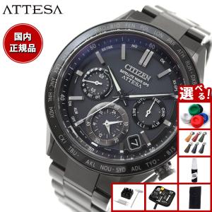 Z*読様 シチズン アテッサ CC4050-18L GPS対応 CC4050-18L: CITIZEN | シチズンウオッチ オフィシャルサイト