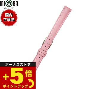 Grand Seiko グランドセイコー 替えバンド 時計ベルト メンズ 黒