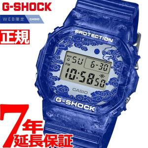 Gショック G-SHOCK オンライン限定モデル 腕時計 メンズ DW-5600BWP-2JR 青花 ジーショック