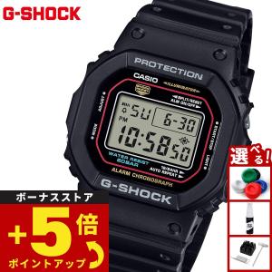 生産終了モデル　G-SHOCK GW-M5610R 電波ソーラー G-SHOCK Gショック GW-M5610R-1JF 5600 タフソーラー デジタル