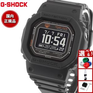 Gショック ジースクワッド G-SHOCK G-SQUAD USB充電対応 ソーラー 腕時計 メンズ DW-H5600-1JR ジーショック｜neelセレクトショップ Yahoo!店