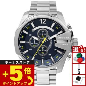 DIESEL（ディーゼル） （ノベルティー付き）ディーゼル 腕時計 クロノ