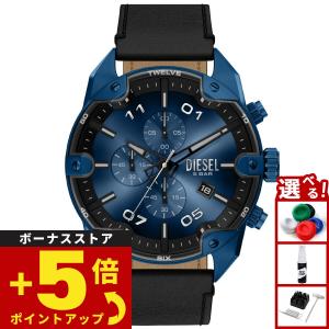 DIESEL 腕時計 クロノグラフ メンズの買取情報