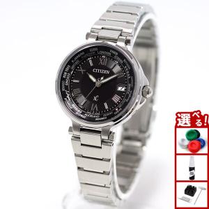 XC シチズン クロスシー エコドライブ ソーラー 電波時計 ハッピー