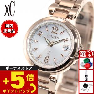 XC クロスシー 電波時計 シチズン ソーラー 電波 時計 電波ソーラー
