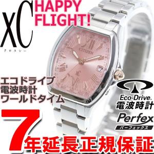 クロスシー シチズン ハッピーフライト エコドライブ 電波時計 腕時計 EC1100-56W xC CITIZEN