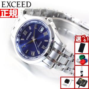 EXCEED(CITIZEN) シチズン エクシード エコドライブ ソーラー電波