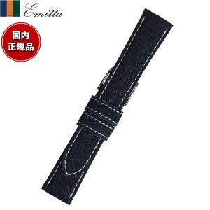 Sinn（ジン） 純正 替えバンド 新フォールディングクラスプ付き