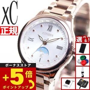 電波ソーラーシチズンクロスシー ハッピーフライトEX1032-54X シチズン クロスシー CITIZEN xC エコドライブ ソーラー 電波時計