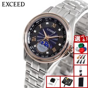 EXCEED(CITIZEN) エクシード EXCEED ES9385-57W シチズン CITIZEN