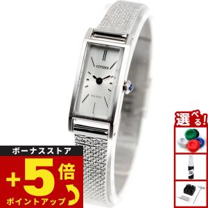 Kii（CITIZEN） Citizen Kii 腕時計 シチズン キー 時計 レディース白