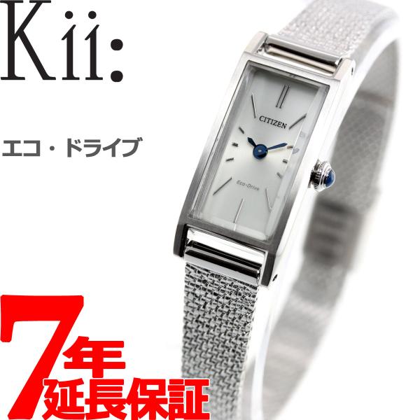 シチズン キー CITIZEN Kii: エコドライブ 腕時計 レディース EG7040-58A